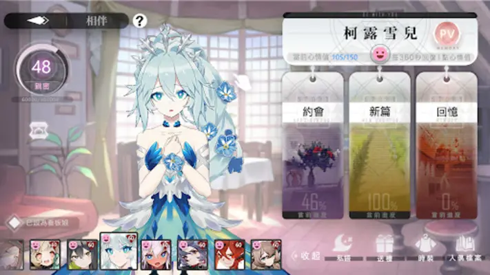 靈魂潮汐：人偶補全迷宮探險RPG android App screenshot 8